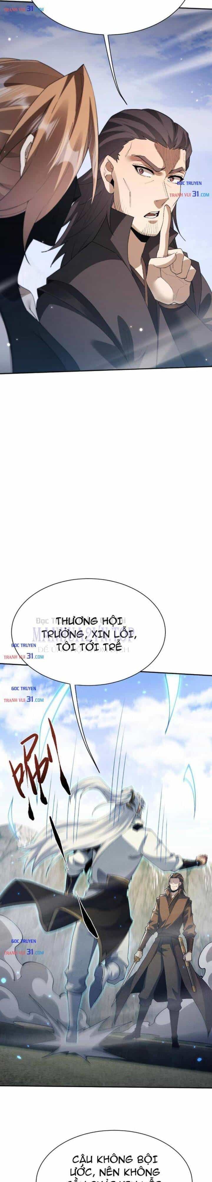 Toàn Chức Kiếm Tu - Chương 123 - ảnh 8