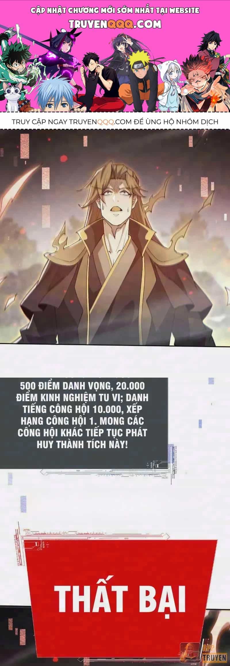 Toàn Chức Kiếm Tu - Chương 124 - ảnh 1