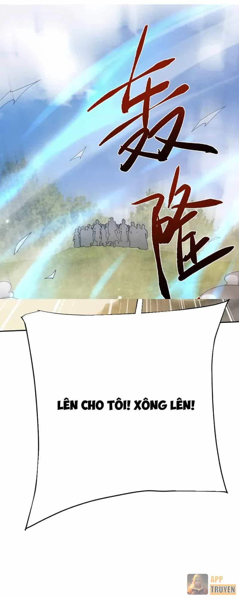 Toàn Chức Kiếm Tu - Chương 124 - ảnh 39
