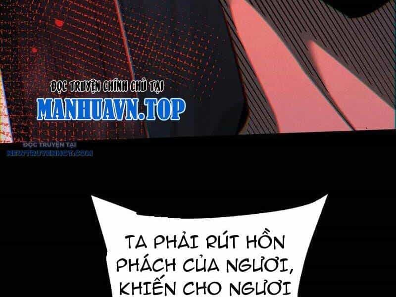 Toàn Chức Kiếm Tu - Chương 25 - ảnh 15