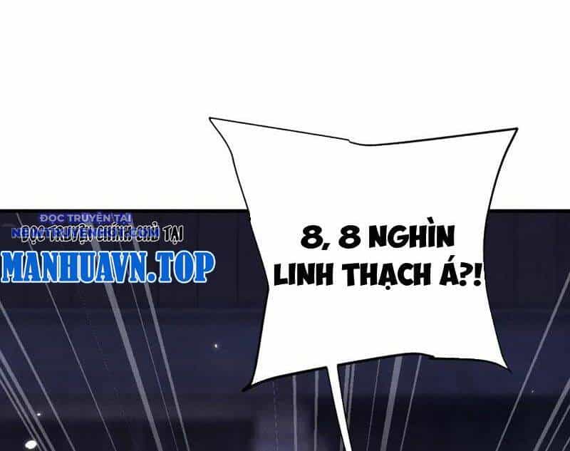 Toàn Chức Kiếm Tu - Chương 27 - ảnh 34