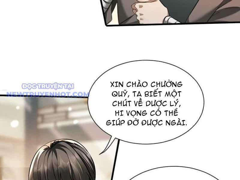 Toàn Chức Kiếm Tu - Chương 31 - ảnh 28