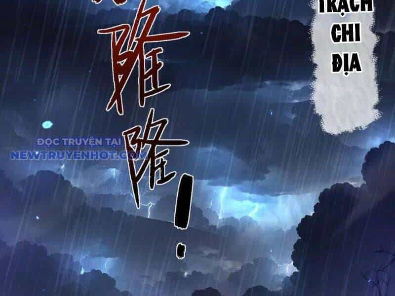 Toàn Chức Kiếm Tu - Chương 32 - ảnh 34