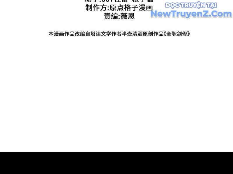 Toàn Chức Kiếm Tu - Chương 48 - ảnh 91