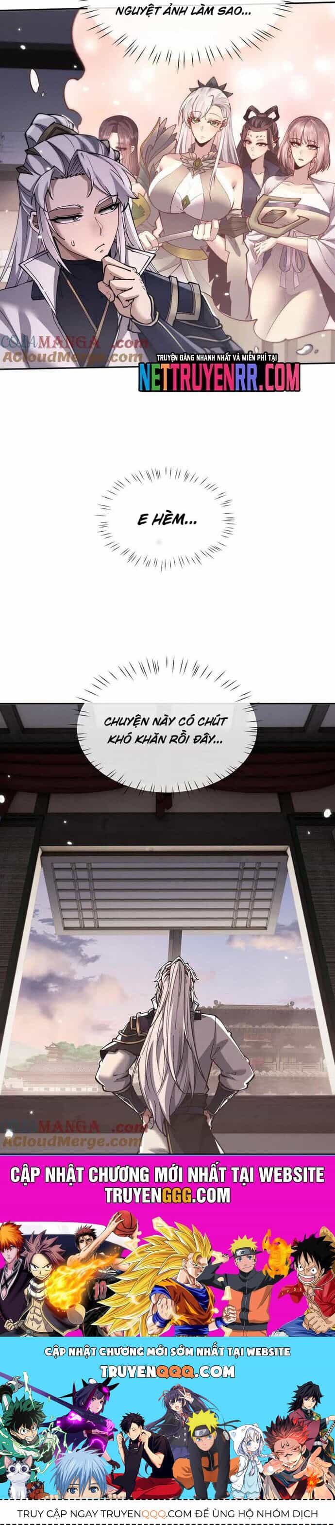 Toàn Chức Kiếm Tu - Chương 55 - ảnh 20