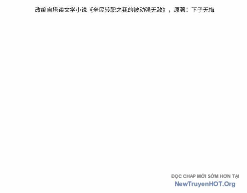 Toàn Dân Chuyển Chức: Bị Động Của Ta Vô Địch - Chương 96 - ảnh 4