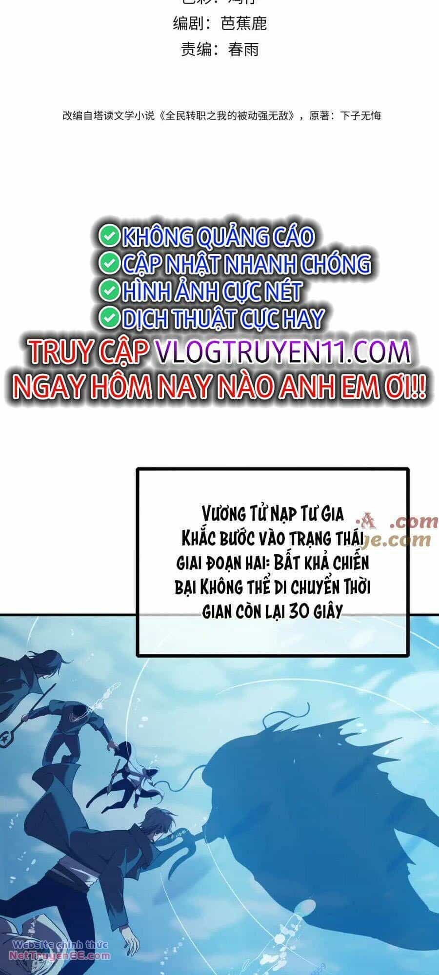 Toàn Dân Chuyển Chức: Bị Động Của Ta Vô Địch - Chương 12 - ảnh 2