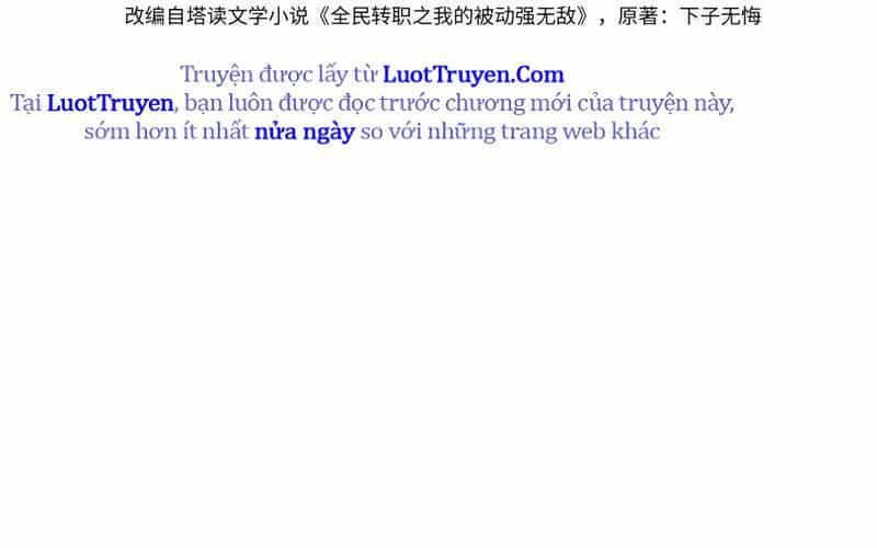 Toàn Dân Chuyển Chức: Bị Động Của Ta Vô Địch - Chương 122 - ảnh 8