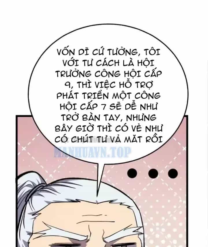Toàn Dân Chuyển Chức: Bị Động Của Ta Vô Địch - Chương 151 - ảnh 8