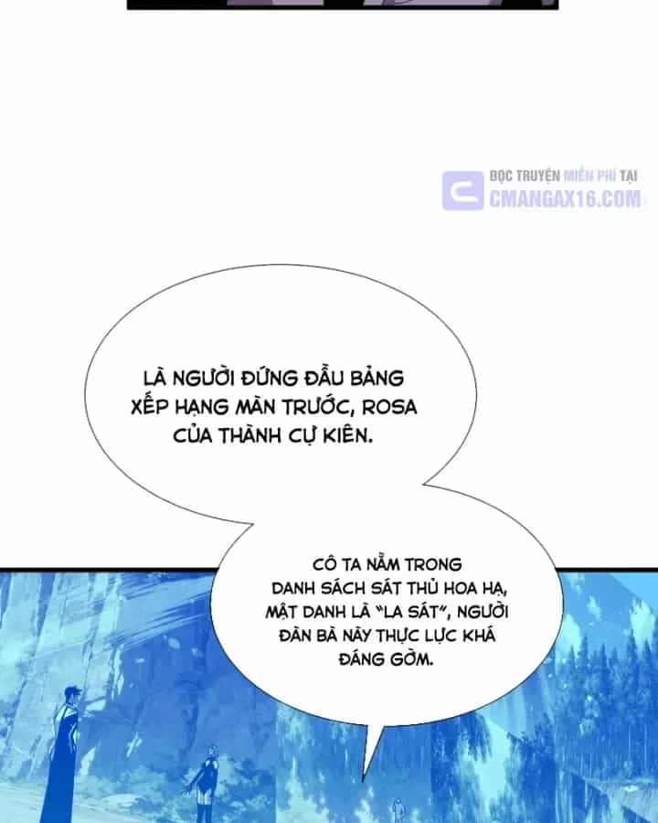 Toàn Dân Chuyển Chức: Bị Động Của Ta Vô Địch - Chương 167 - ảnh 31