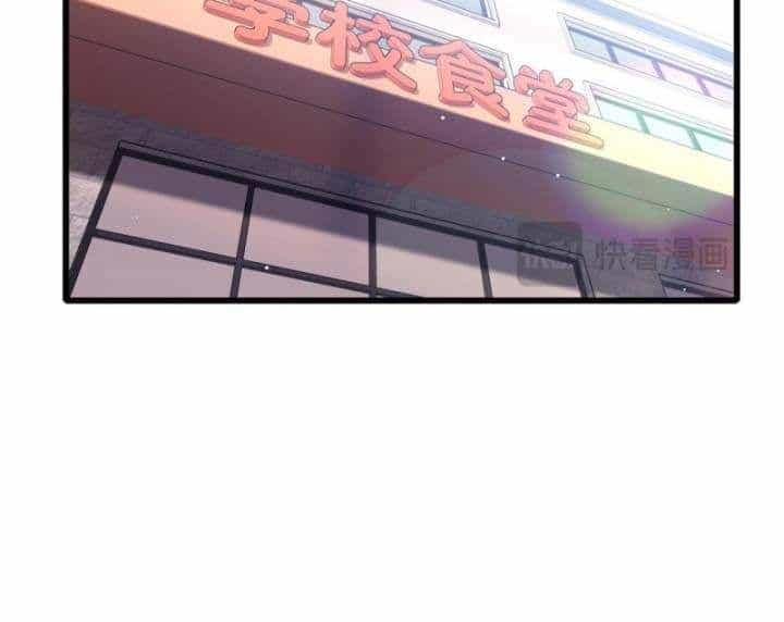 Toàn Dân Chuyển Chức: Bị Động Của Ta Vô Địch - Chương 37 - ảnh 51