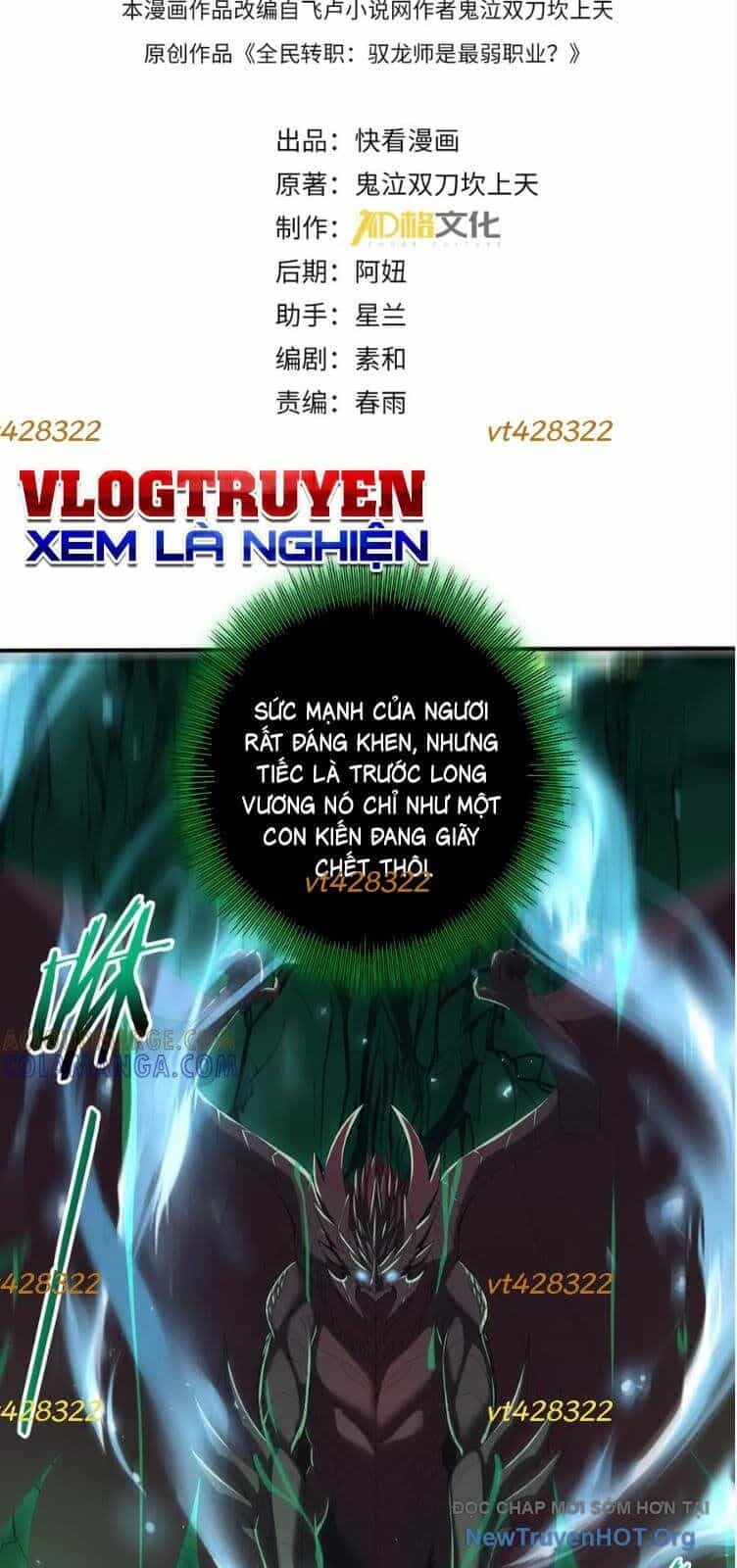 Toàn Dân Chuyển Chức: Ngự Long Sư Là Chức Nghiệp Yếu Nhất? - Chương 142 - ảnh 3