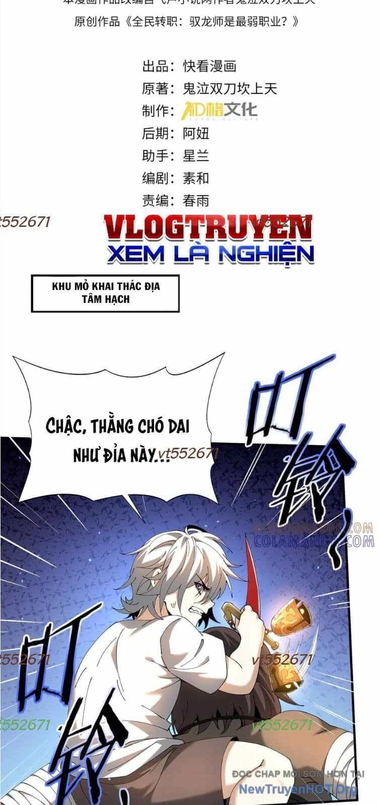 Toàn Dân Chuyển Chức: Ngự Long Sư Là Chức Nghiệp Yếu Nhất? - Chương 148 - ảnh 3