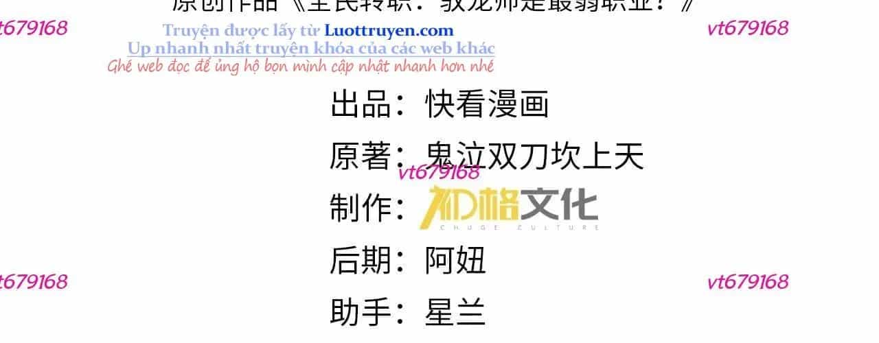 Toàn Dân Chuyển Chức: Ngự Long Sư Là Chức Nghiệp Yếu Nhất? - Chương 168 - ảnh 15