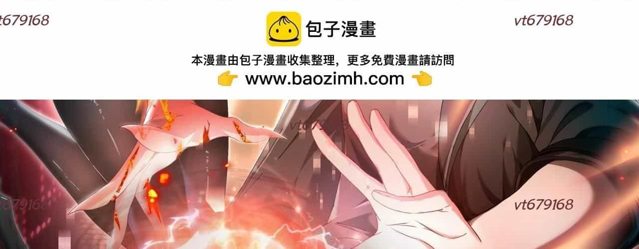 Toàn Dân Chuyển Chức: Ngự Long Sư Là Chức Nghiệp Yếu Nhất? - Chương 169 - ảnh 3