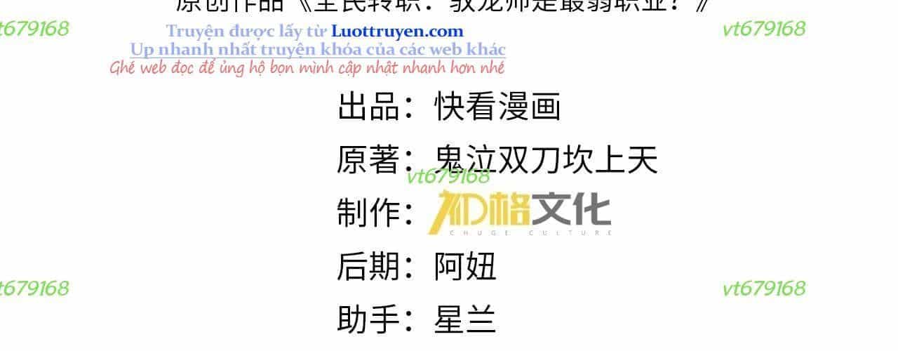Toàn Dân Chuyển Chức: Ngự Long Sư Là Chức Nghiệp Yếu Nhất? - Chương 169 - ảnh 7
