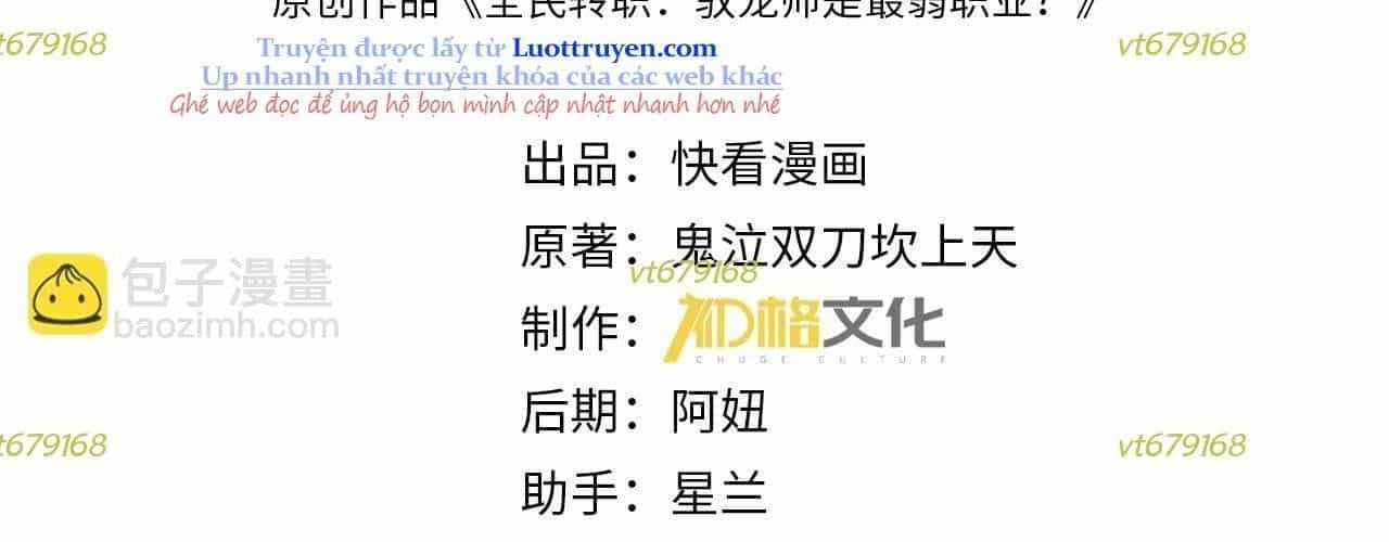 Toàn Dân Chuyển Chức: Ngự Long Sư Là Chức Nghiệp Yếu Nhất? - Chương 170 - ảnh 7