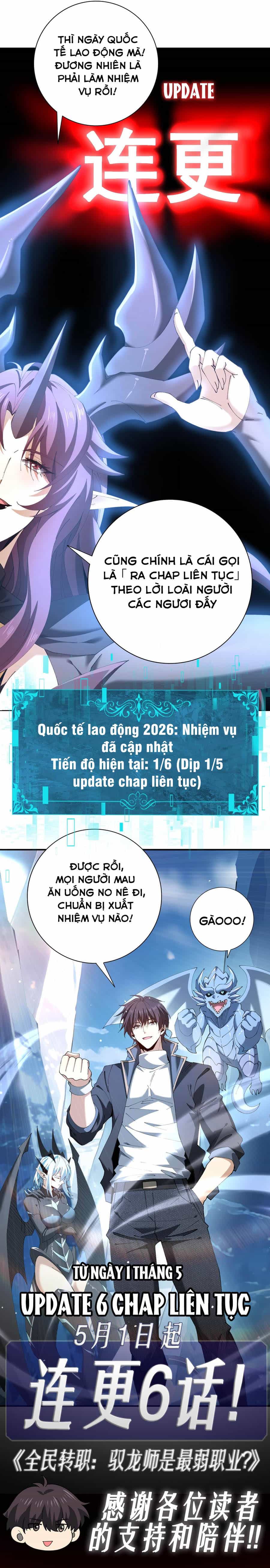 Toàn Dân Chuyển Chức: Ngự Long Sư Là Chức Nghiệp Yếu Nhất? - Chương 236 - ảnh 11