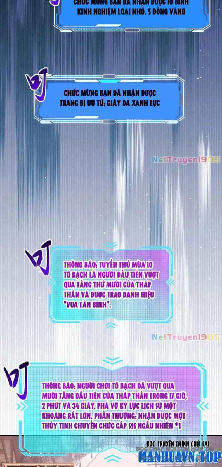 Toàn Dân Đoạt Tháp: Ta Đã Sớm Thông Qua Tầng 999 - Chương 11 - ảnh 45