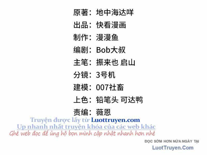 Toàn Dân Đoạt Tháp: Ta Đã Sớm Thông Qua Tầng 999 - Chương 16 - ảnh 19