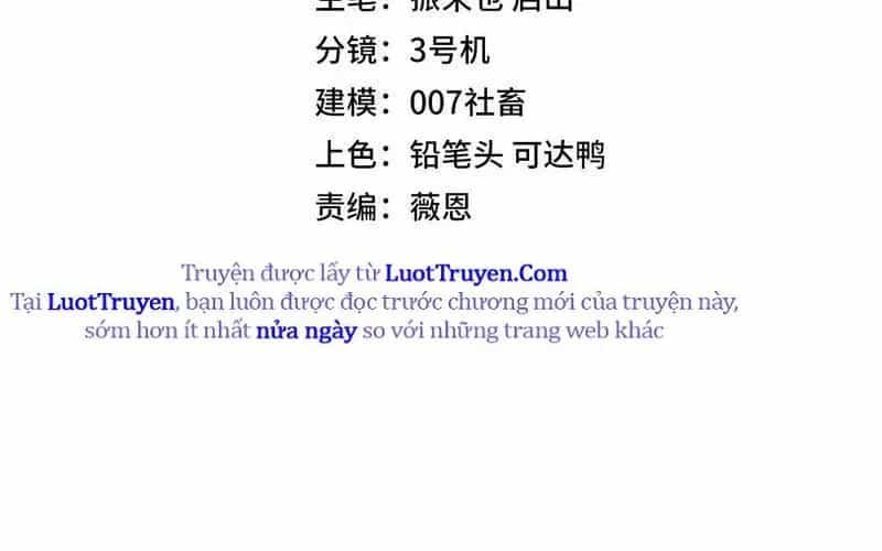Toàn Dân Đoạt Tháp: Ta Đã Sớm Thông Qua Tầng 999 - Chương 19 - ảnh 17