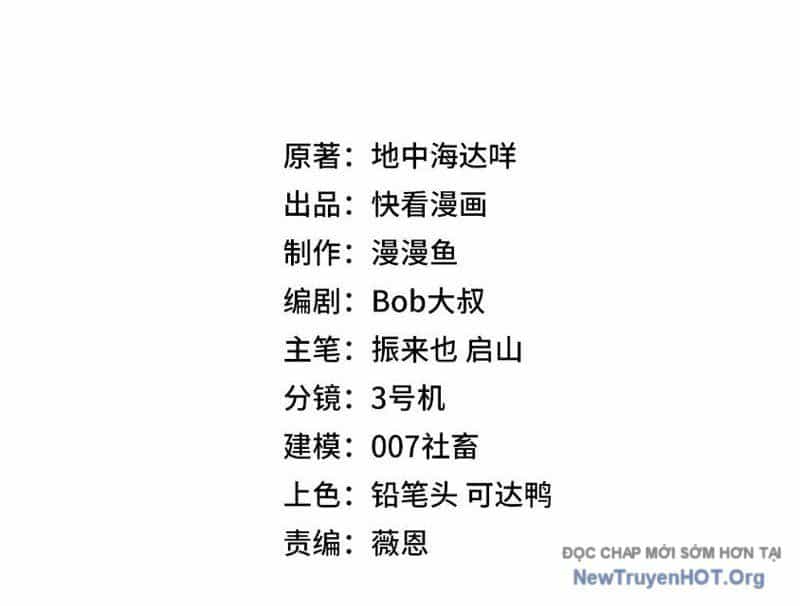 Toàn Dân Đoạt Tháp: Ta Đã Sớm Thông Qua Tầng 999 - Chương 2 - ảnh 17