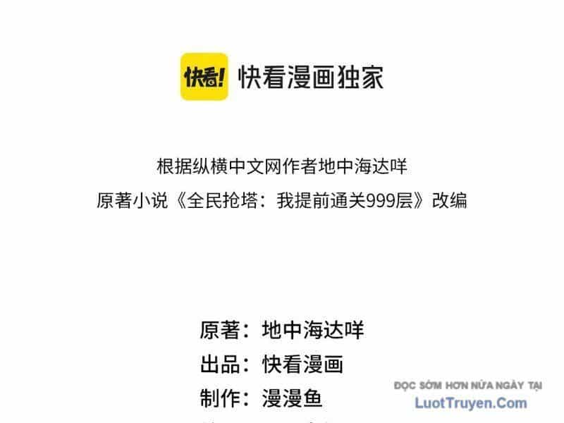 Toàn Dân Đoạt Tháp: Ta Đã Sớm Thông Qua Tầng 999 - Chương 23 - ảnh 16
