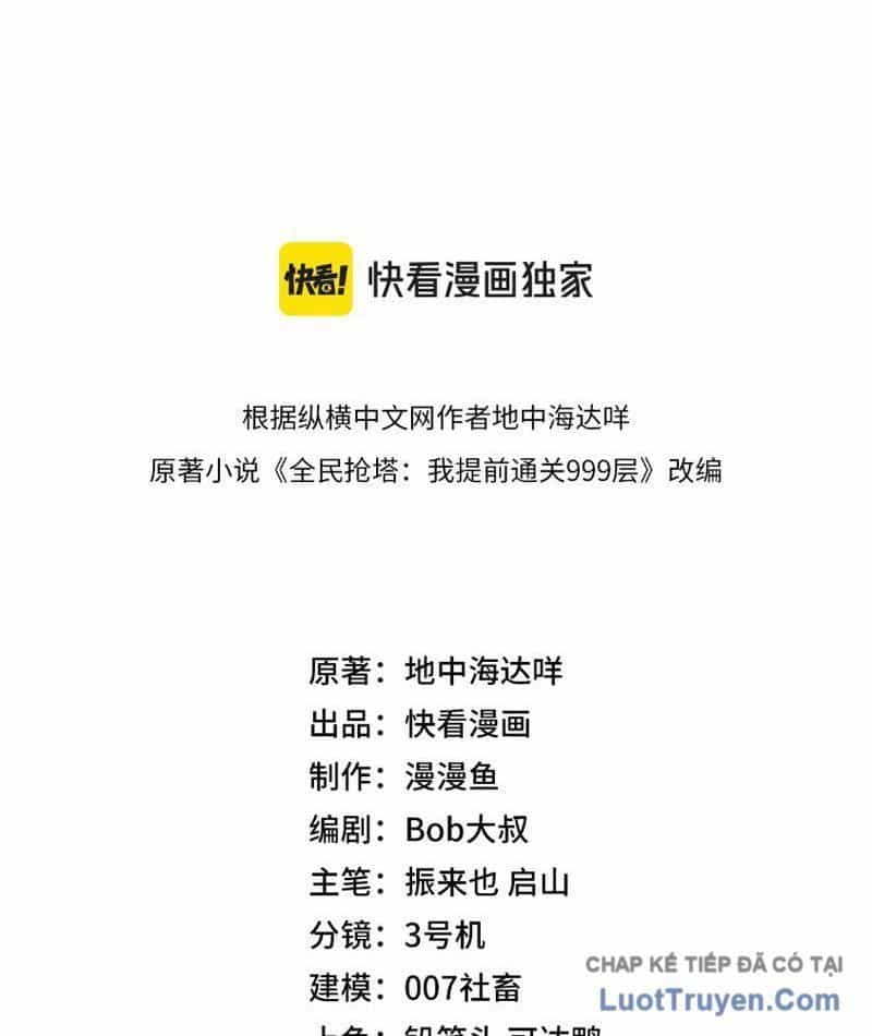 Toàn Dân Đoạt Tháp: Ta Đã Sớm Thông Qua Tầng 999 - Chương 25 - ảnh 9