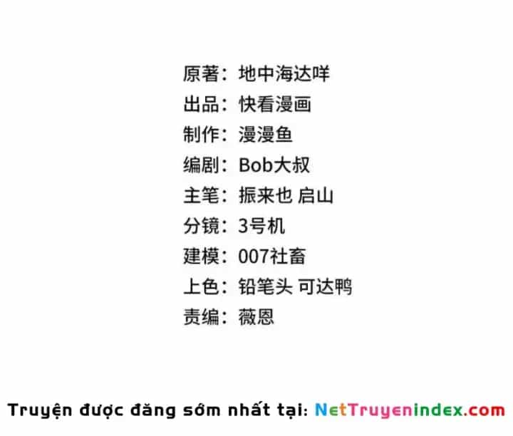 Toàn Dân Đoạt Tháp: Ta Đã Sớm Thông Qua Tầng 999 - Chương 32 - ảnh 12