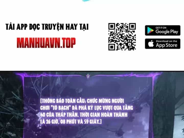 Toàn Dân Đoạt Tháp: Ta Đã Sớm Thông Qua Tầng 999 - Chương 34 - ảnh 17