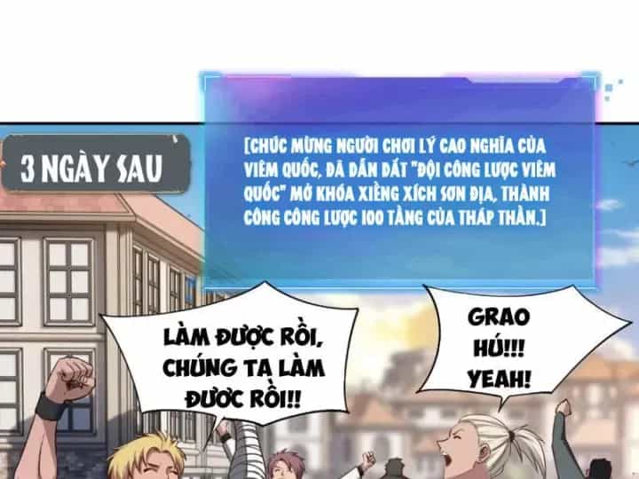 Toàn Dân Đoạt Tháp: Ta Đã Sớm Thông Qua Tầng 999 - Chương 34 - ảnh 47