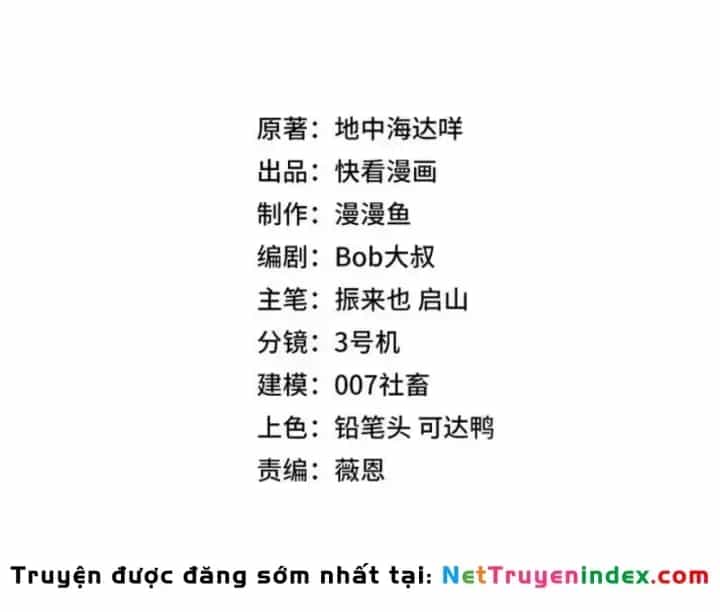 Toàn Dân Đoạt Tháp: Ta Đã Sớm Thông Qua Tầng 999 - Chương 36 - ảnh 25