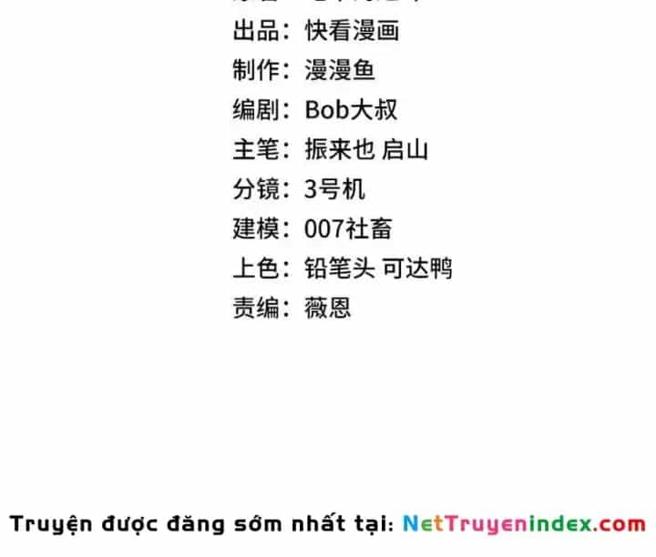 Toàn Dân Đoạt Tháp: Ta Đã Sớm Thông Qua Tầng 999 - Chương 38 - ảnh 13