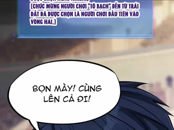 Toàn Dân Đoạt Tháp: Ta Đã Sớm Thông Qua Tầng 999 - Chương 40 - ảnh 43