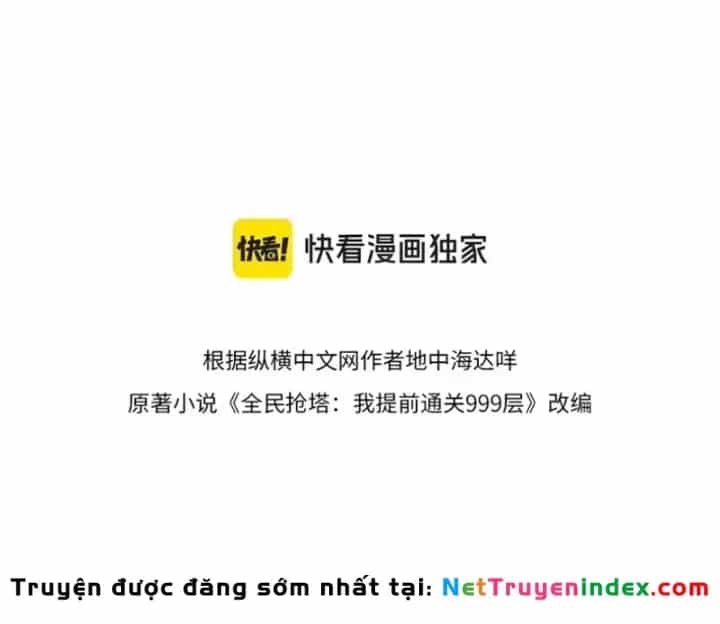 Toàn Dân Đoạt Tháp: Ta Đã Sớm Thông Qua Tầng 999 - Chương 41 - ảnh 15