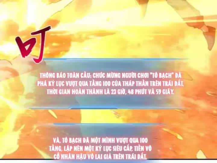 Toàn Dân Đoạt Tháp: Ta Đã Sớm Thông Qua Tầng 999 - Chương 43 - ảnh 58