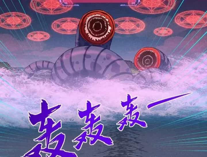 Toàn Dân Đoạt Tháp: Ta Đã Sớm Thông Qua Tầng 999 - Chương 44 - ảnh 101