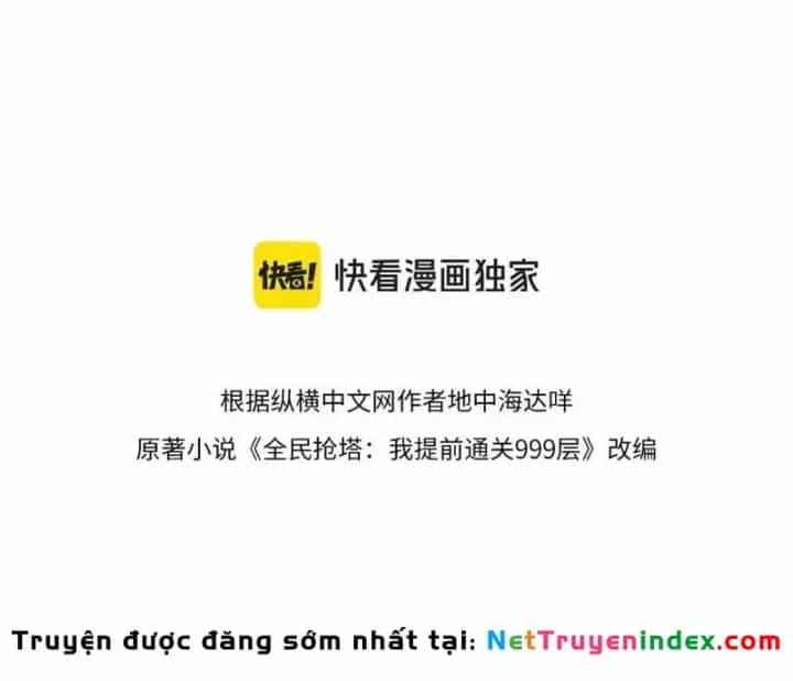 Toàn Dân Đoạt Tháp: Ta Đã Sớm Thông Qua Tầng 999 - Chương 44 - ảnh 11