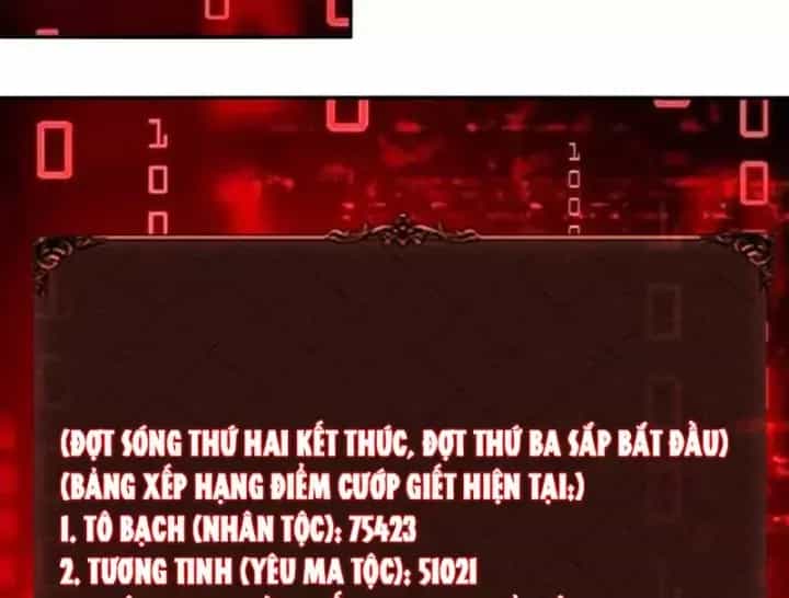 Toàn Dân Đoạt Tháp: Ta Đã Sớm Thông Qua Tầng 999 - Chương 44 - ảnh 118