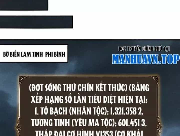 Toàn Dân Đoạt Tháp: Ta Đã Sớm Thông Qua Tầng 999 - Chương 44 - ảnh 127