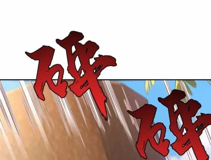 Toàn Dân Đoạt Tháp: Ta Đã Sớm Thông Qua Tầng 999 - Chương 44 - ảnh 19