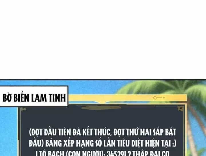 Toàn Dân Đoạt Tháp: Ta Đã Sớm Thông Qua Tầng 999 - Chương 44 - ảnh 40