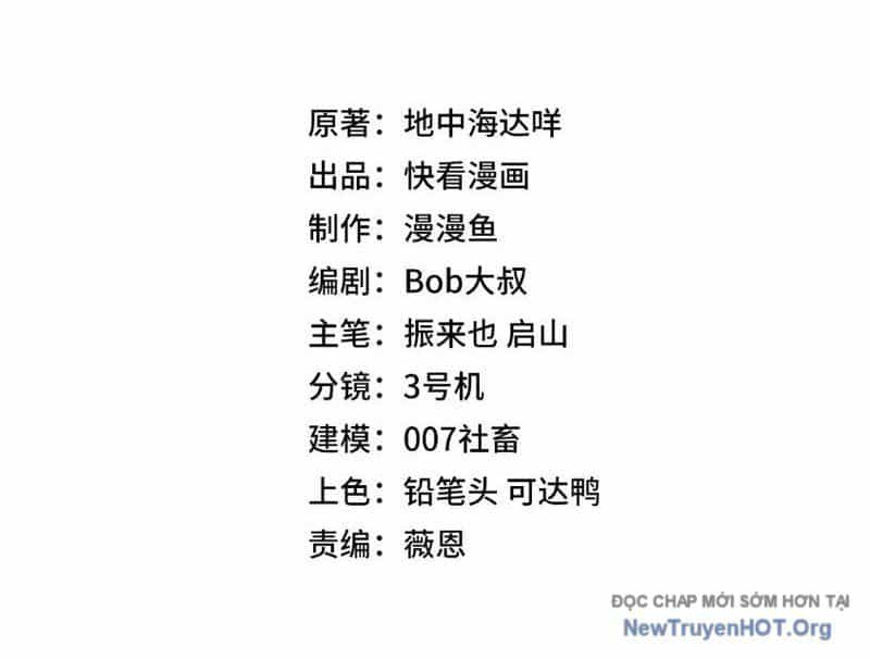 Toàn Dân Đoạt Tháp: Ta Đã Sớm Thông Qua Tầng 999 - Chương 5 - ảnh 17