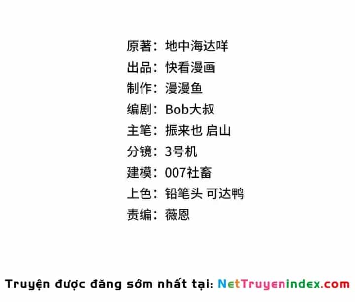 Toàn Dân Đoạt Tháp: Ta Đã Sớm Thông Qua Tầng 999 - Chương 50 - ảnh 16