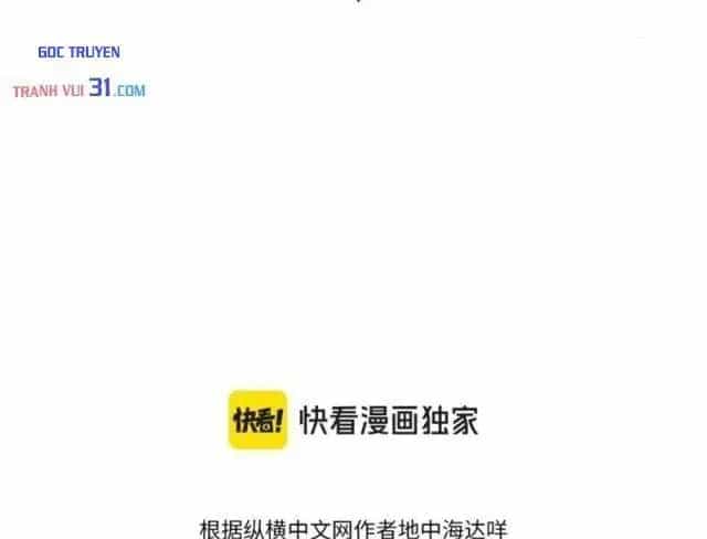 Toàn Dân Đoạt Tháp: Ta Đã Sớm Thông Qua Tầng 999 - Chương 71 - ảnh 4