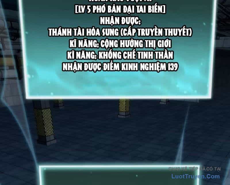Toàn Dân Là Người Chơi: Tôi Có Thể Tự Do Nhận Thưởng Phó Bản - Chương 10 - ảnh 6