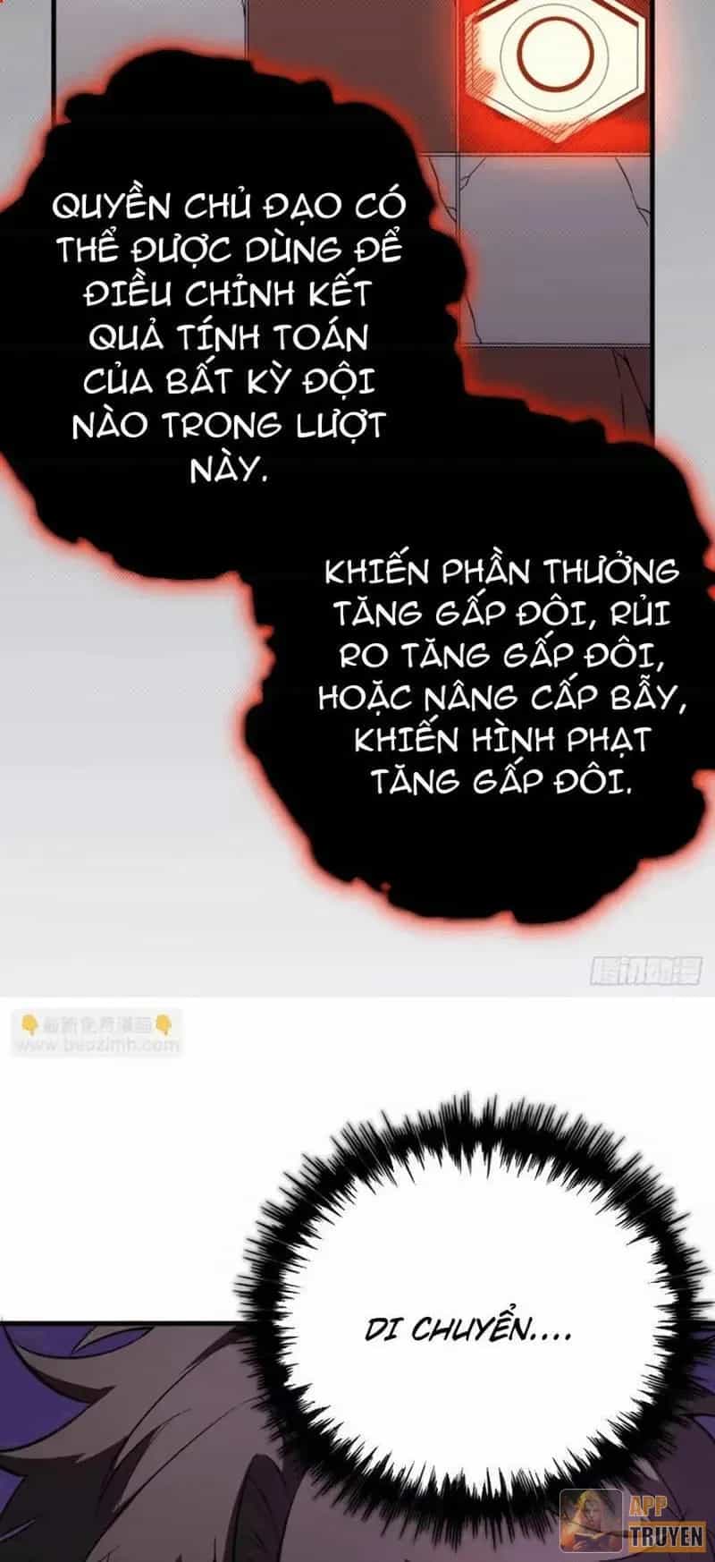 Toàn Dân Là Người Chơi: Tôi Có Thể Tự Do Nhận Thưởng Phó Bản - Chương 15 - ảnh 15