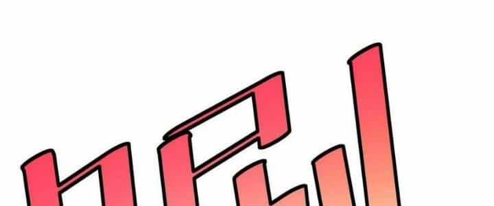 Toàn Dân Ngự Thú: Bắt Đầu Thức Tỉnh Thiên Phú Cấp Thần Thoại - Chương 24 - ảnh 174