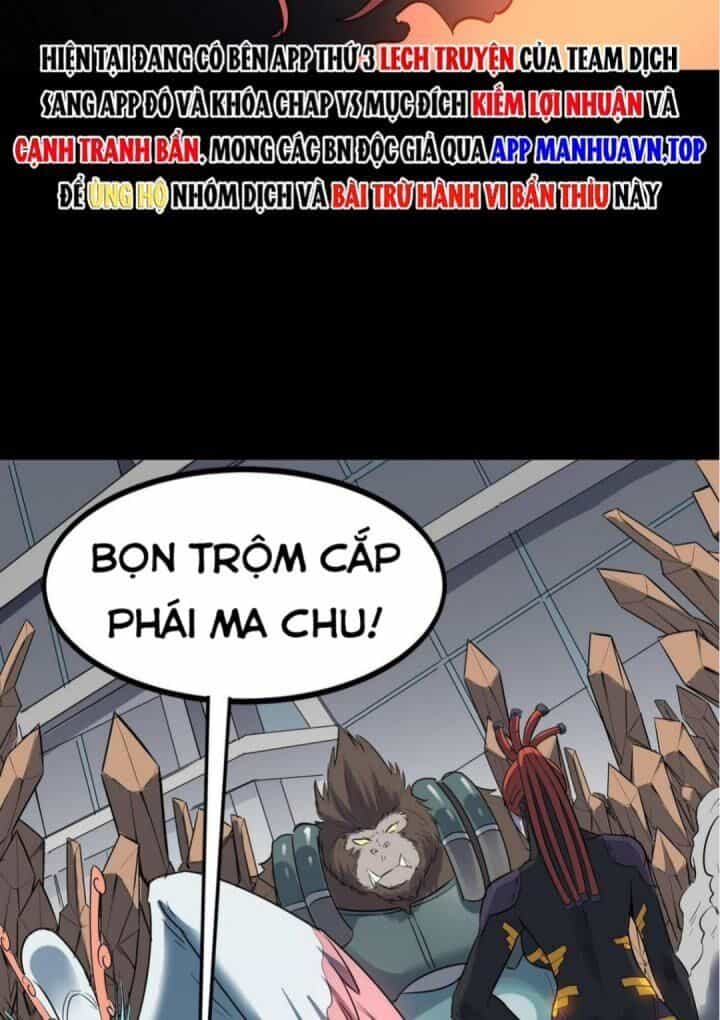 Toàn Dân Ngự Thú: Bắt Đầu Thức Tỉnh Thiên Phú Cấp Thần Thoại - Chương 26 - ảnh 14