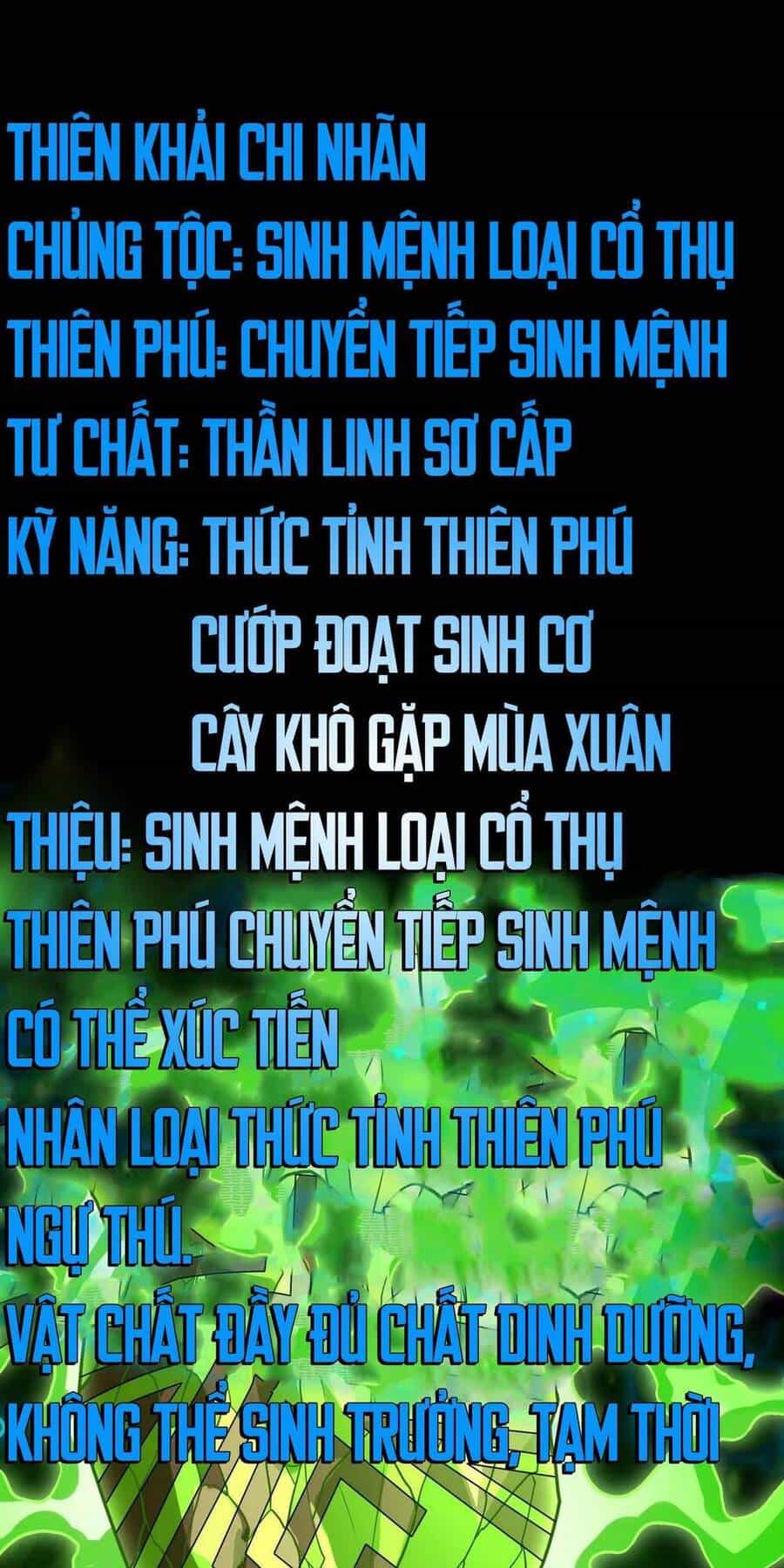 Toàn Dân Ngự Thú: Bắt Đầu Thức Tỉnh Thiên Phú Cấp Thần Thoại - Chương 3 - ảnh 32
